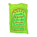 برنج دونوج علیشاه