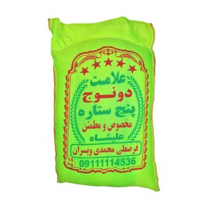 برنج دونوج علیشاه