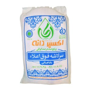 برنج سرلاشه اکسیردانه