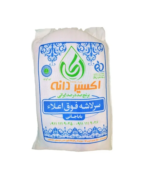 برنج سرلاشه اکسیردانه