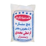 برنج دمسیاه لنگرودی
