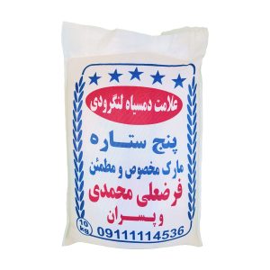 برنج دمسیاه لنگرودی