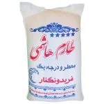 برنج طارم هاشمی