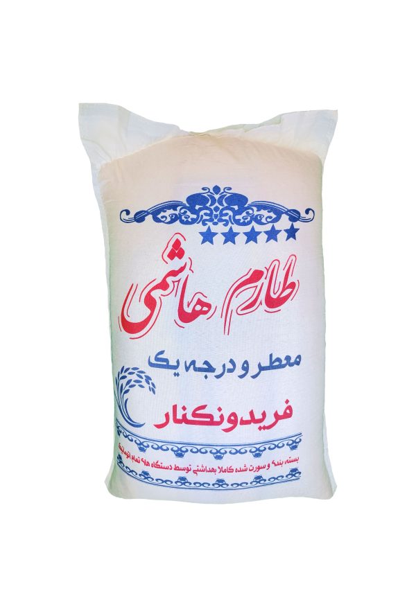 برنج طارم هاشمی