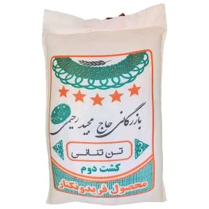 برنج طارم کشت دوم