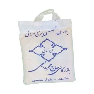 برنج تن تنانی دودی