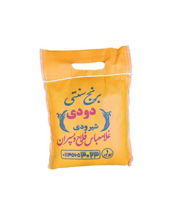 برنج دودی فلاح