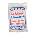 نیمدانه پنج ستاره اعلاء