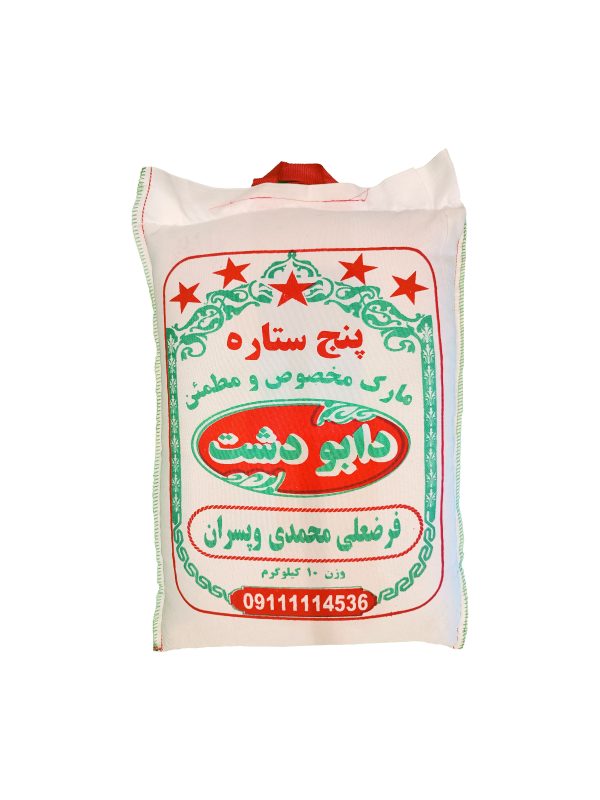 برنج دابو دشت پنج ستاره