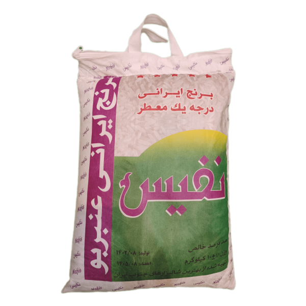 ایرانی عنبربو نفیس