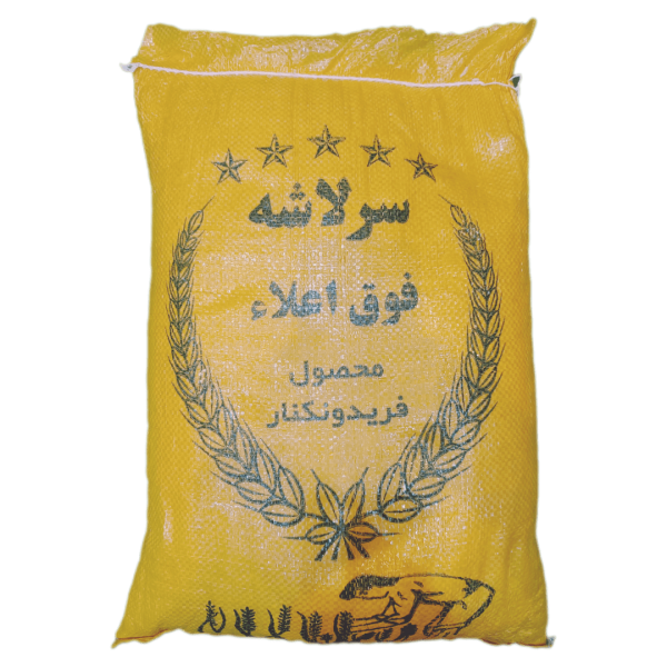 سرلاشه فوق اعلاء