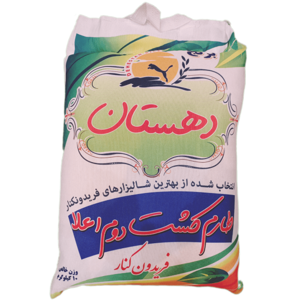 طارم کشت دوم دهستان
