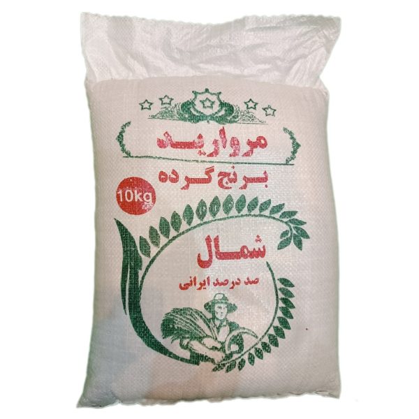 گرده مروارید
