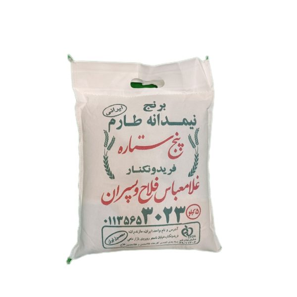 نیمدانه فلاح