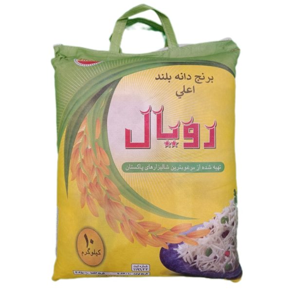 رویال پاکستانی دانه بلند